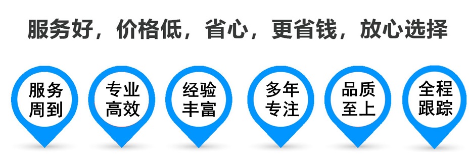 莞城街道货运专线 上海嘉定至莞城街道物流公司 嘉定到莞城街道仓储配送